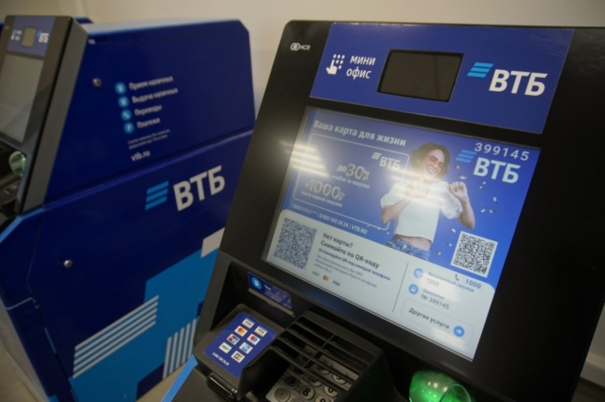    На России за июнь 2023 года банки выдали 600 млрд рублей на ипотеку