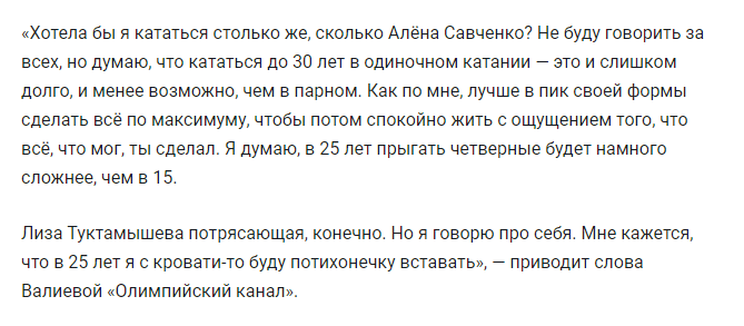 февраль, 2021 год