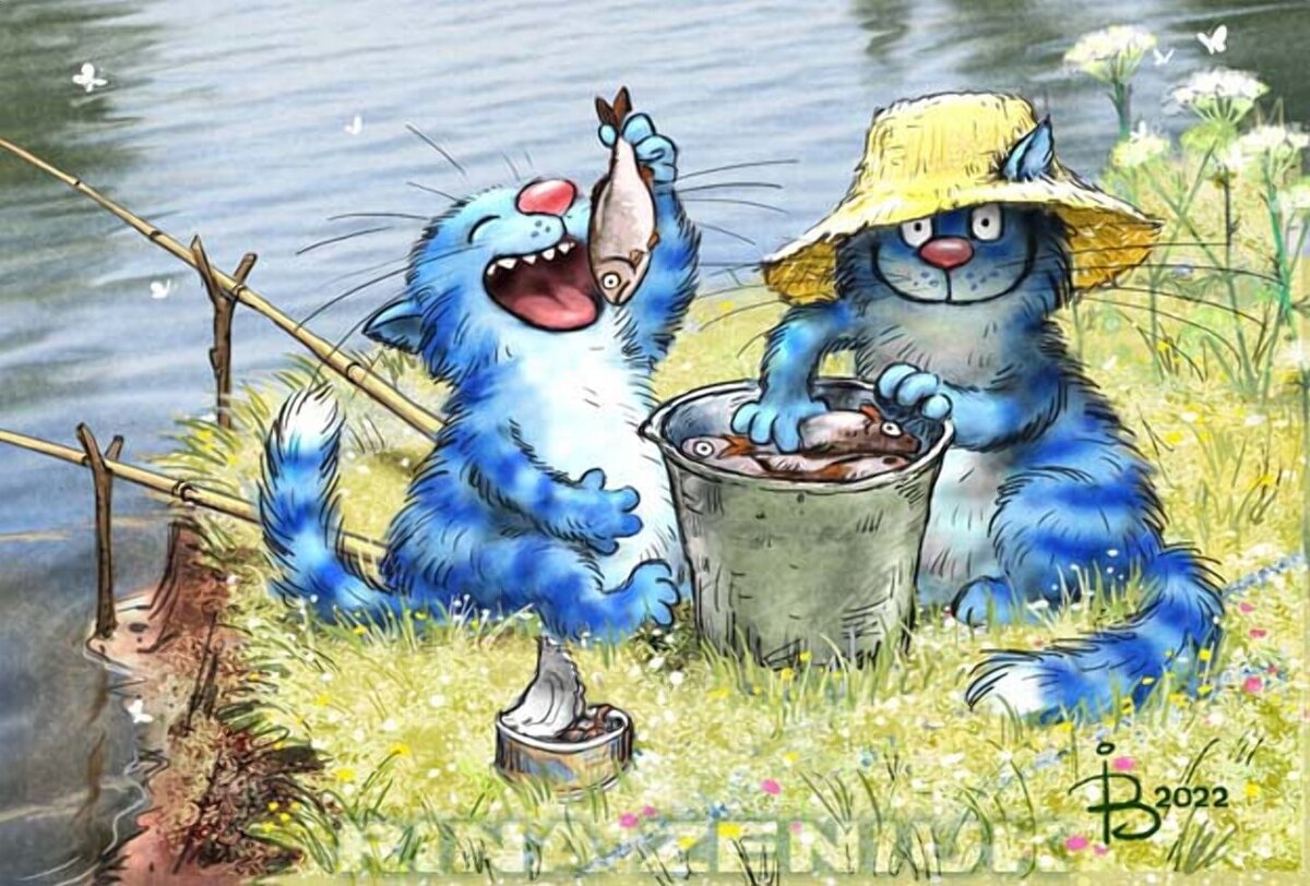 "Улов" (Из серии "Рыбалка в Котофеевке") художник Рина Зенюк 