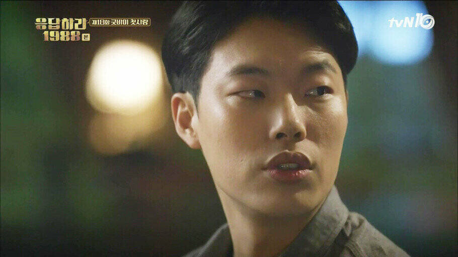 Кадр из сериала "Вернуться в 1988".