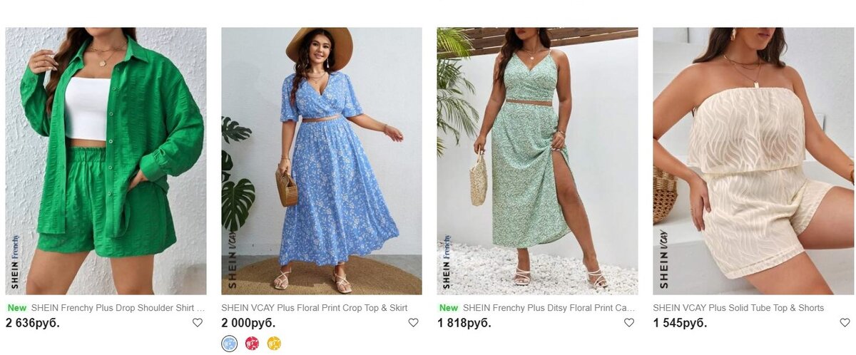 Такие костюмы в России будут стоить около 4.000 - 5.000.