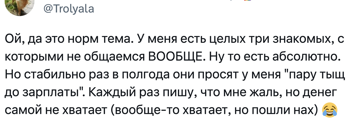 родные стали чужими цитаты. мой знакомый незнакомец. список знакомых в сетевом маркетинге. что будет летом в навли. список картинка.