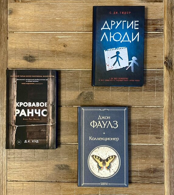 Все книги куплены по рекомендациям