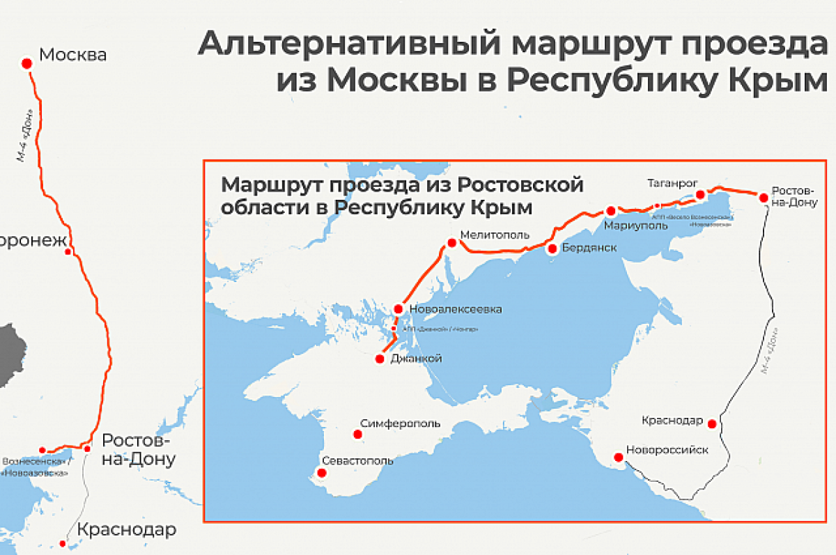    Вдоль дороги из Ростовской области в Крым работают более десятка АЗС