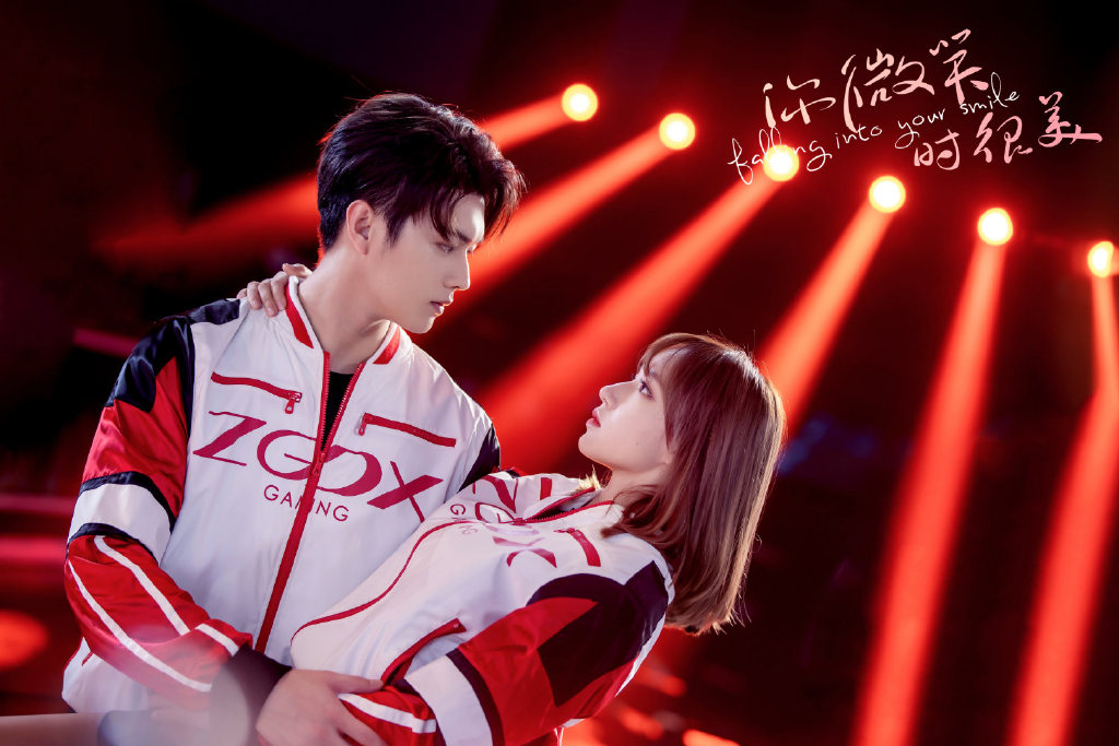 Лу Сичэнь и Тун Яо