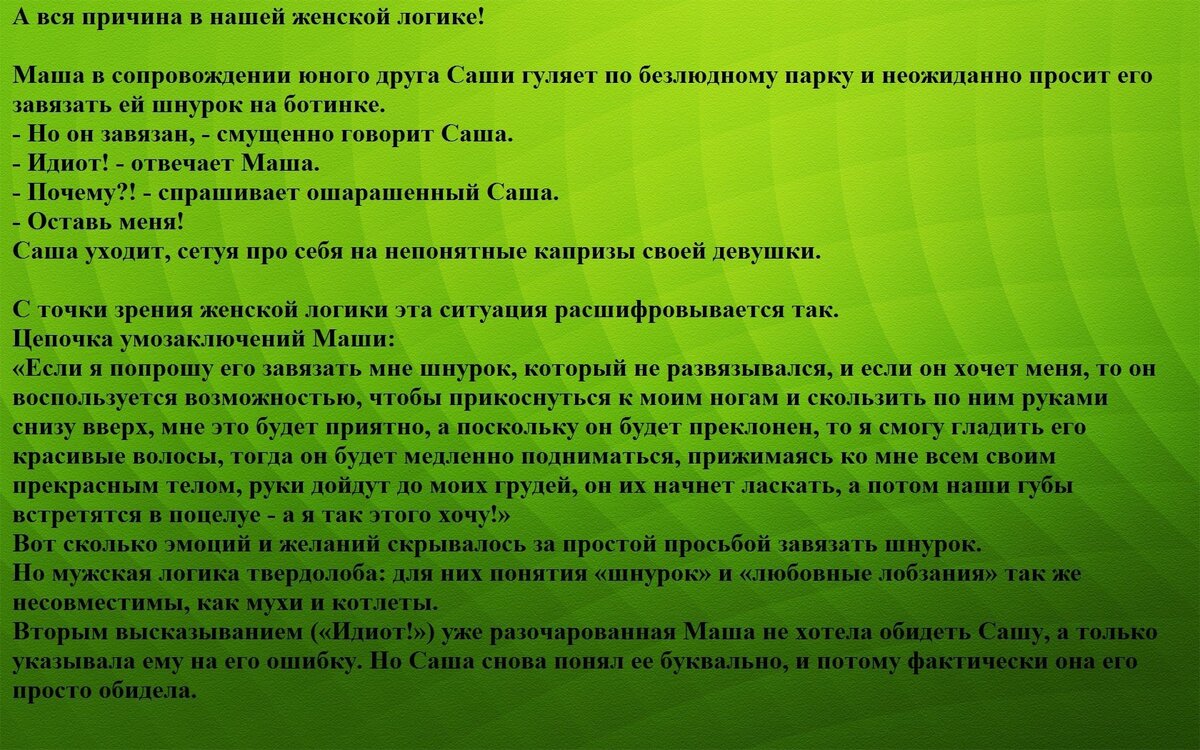 Что делать мужу, когда жена не хочет секса - Психологос