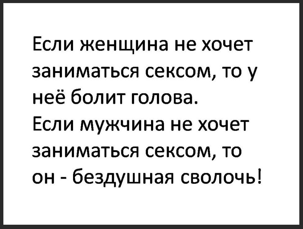 Как научиться стонать сексуально, красиво и громко?