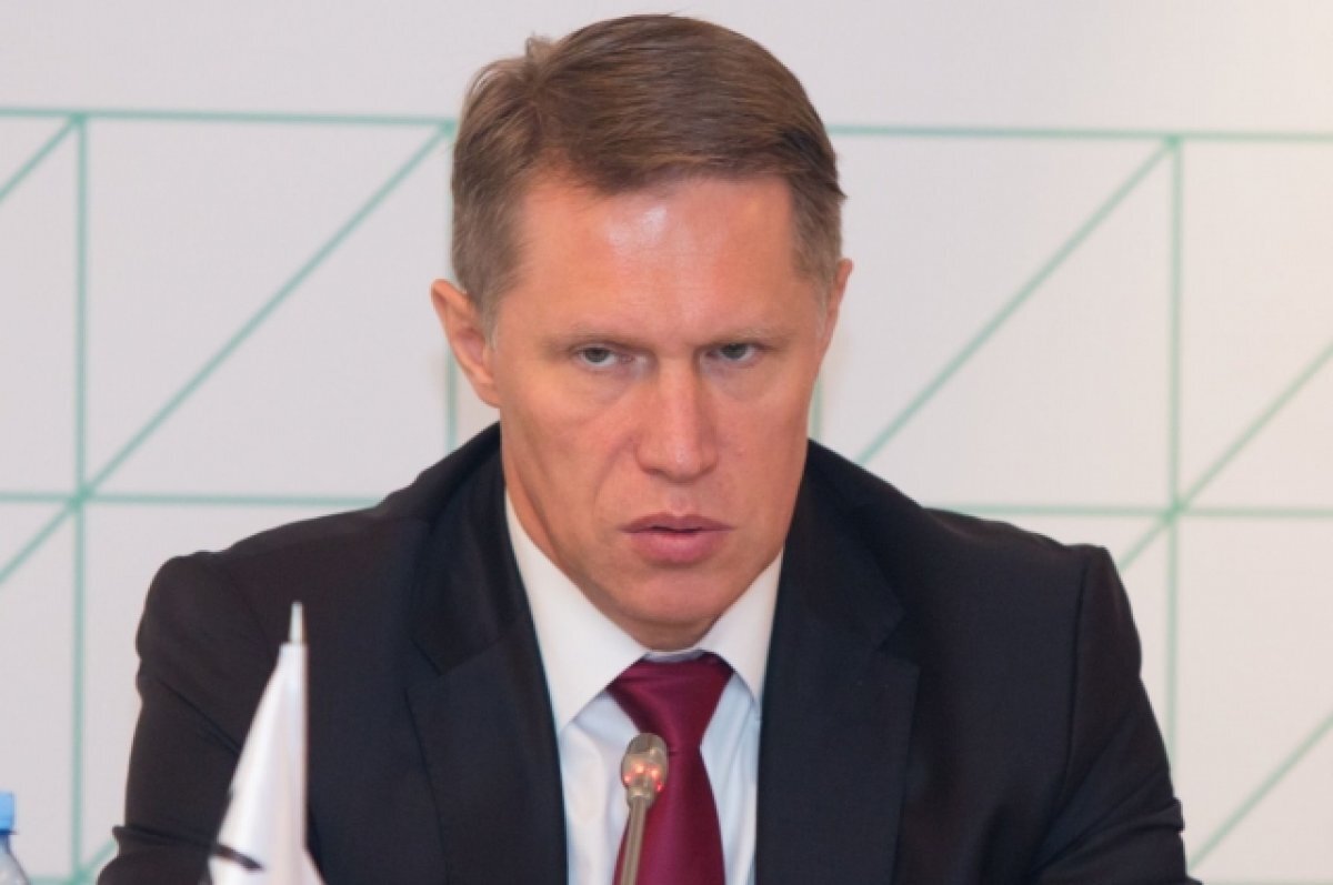    В Уфе пройдет всероссийское совещание медиков с участием министра Мурашко