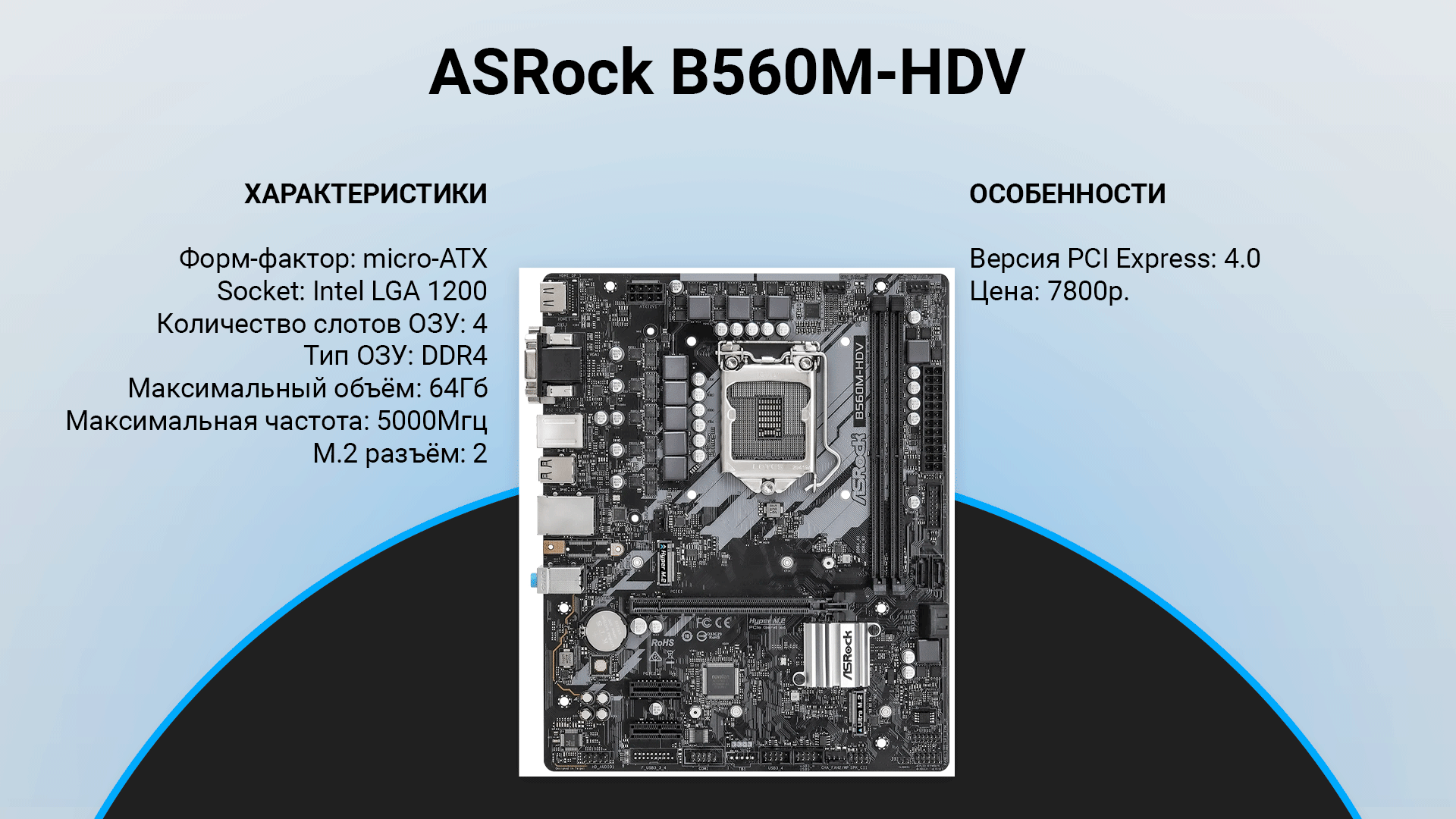  Intel 96x     Core 2 Duo