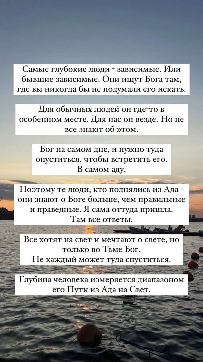 БОГ ПРЯЧЕТСЯ В САМОЙ ТЬМЕ АДА И ЖДЁТ, КОГДА ТЫ УВИДИШЬ ЕГО. ЛЖЕПРАВИЛЬНОСТЬ  И «ПРАВЕДНОСТЬ» | АЛХИМИЯ САКРАЛЬНЫХ ЗНАНИЙ | Дзен