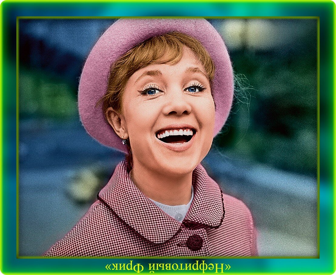 Обаятельнейшая улыбка вечно молодой Надежды Румянцевой, ничуть не померкла за последние 60 лет! Х/ф "Королева бензоколонки", 1962 г. ...Улыбайтесь, дамы и господа!