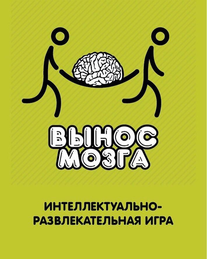 источник Яндекс-картинки