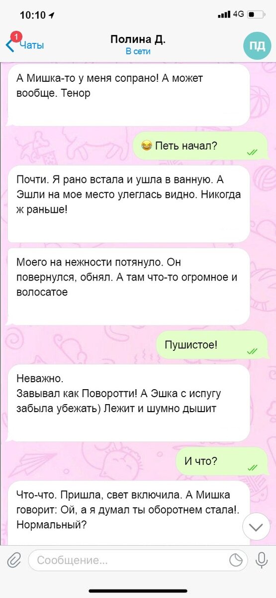 Орфография и слог авторов переписки сохранены.