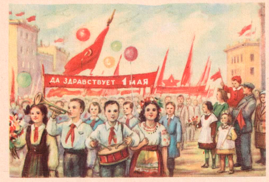           " " 1963 