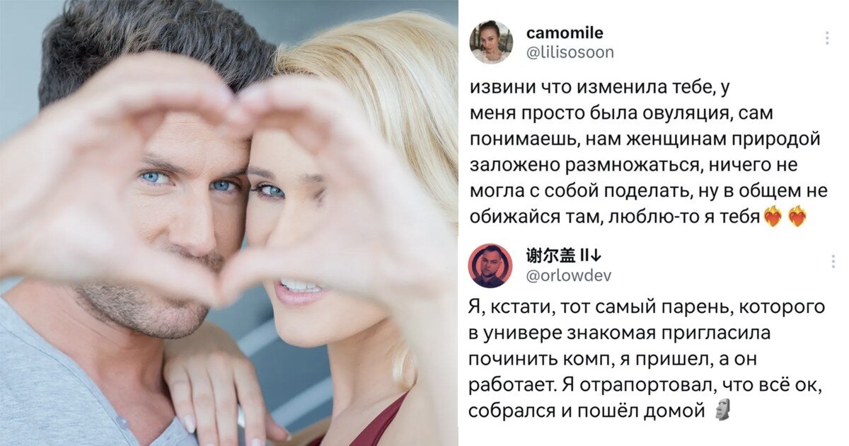 Жена стала отказываться от секса после родов и возмутила мужа: Отношения: Забота о себе: венки-на-заказ.рф