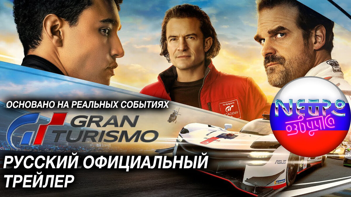 Автобусы Гран Туризмо