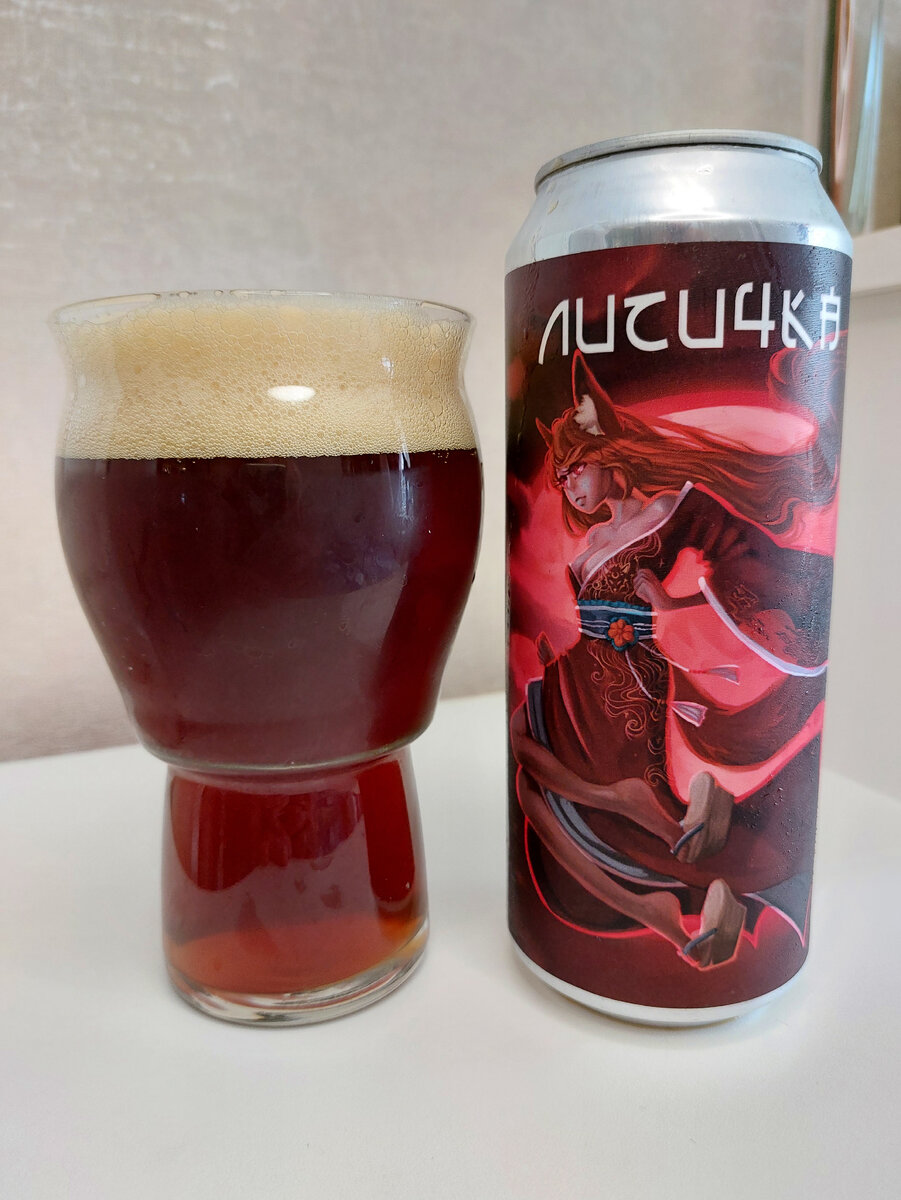 Red IPA Лисичка 6.8% 0.5л | ПивКоТ | Дзен