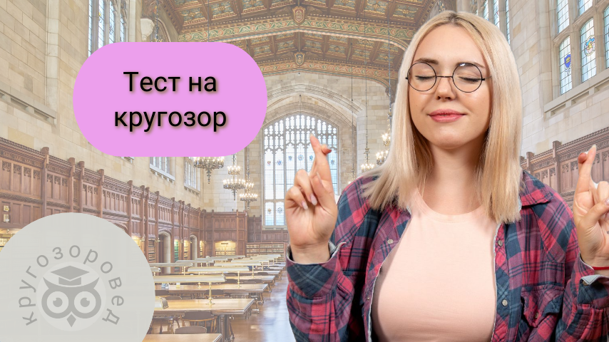 Картинка создана с помощью ресурсов с freepik.com