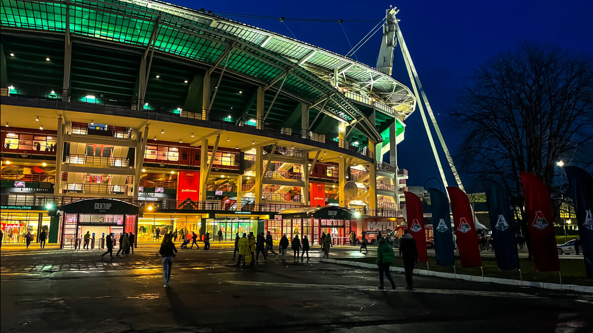 МОСКВА "РЖД АРЕНА"