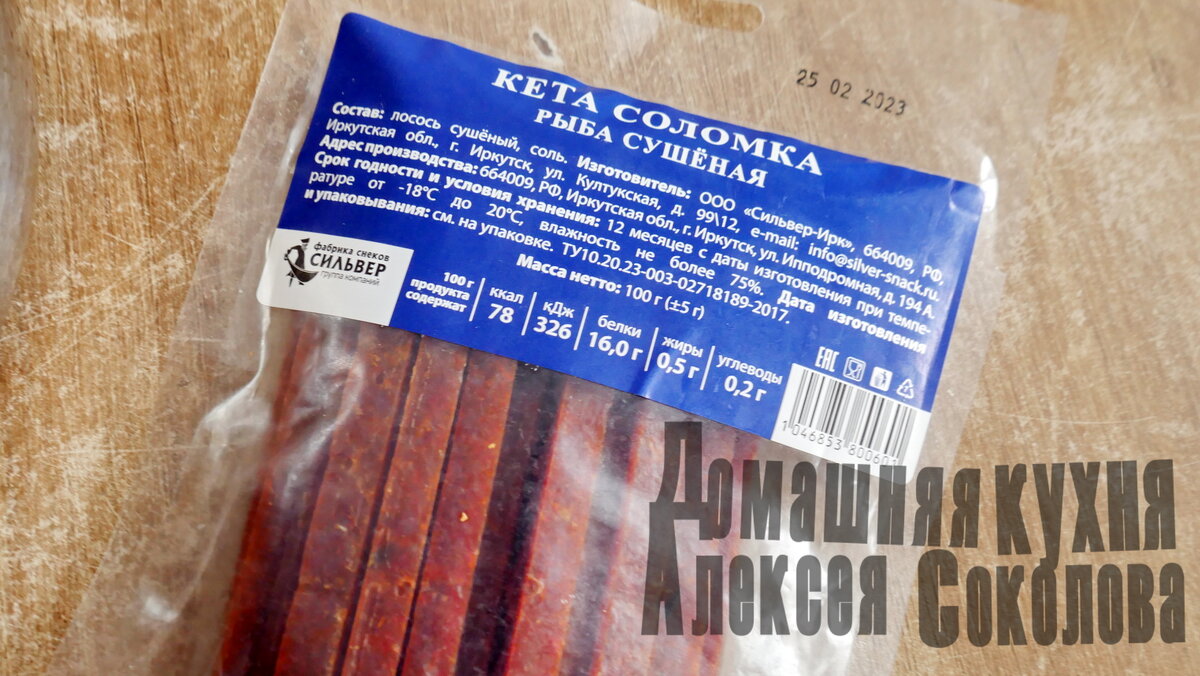 Вот такое у нас продают повсеместно.