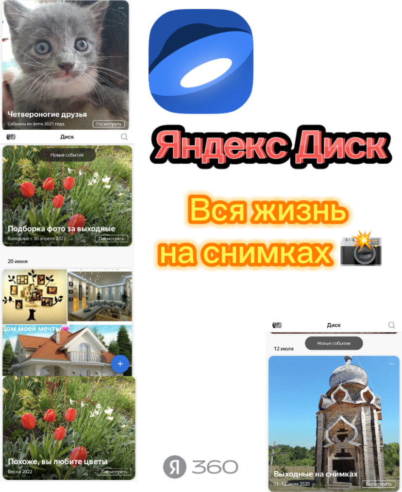 Фото из личного архива автора.