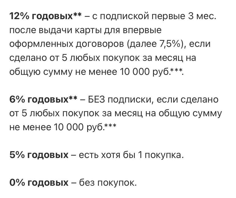Один из примеров таких накопительных счетов