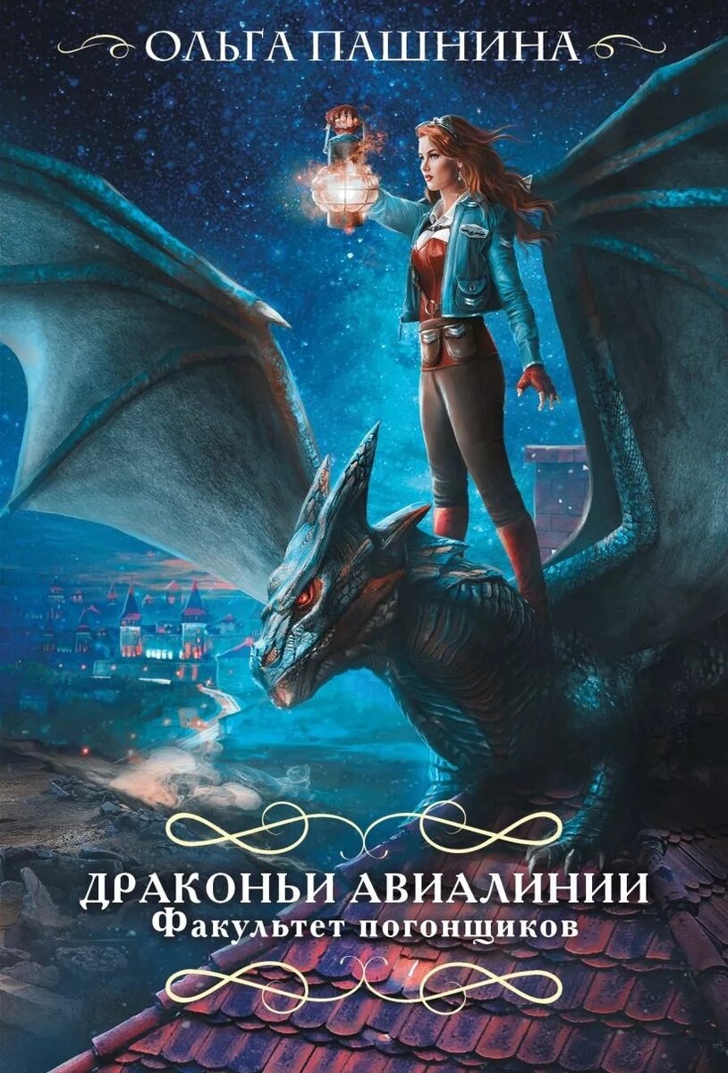 Эксмо-пресс