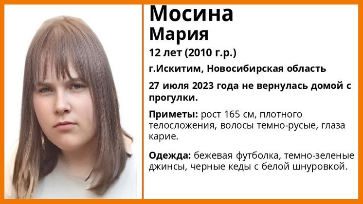 Как должна выглядеть 12 летняя девочка