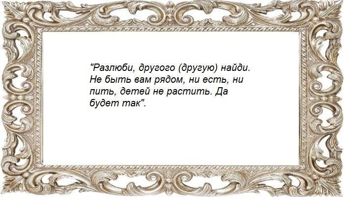 Черный сильный ритуал.