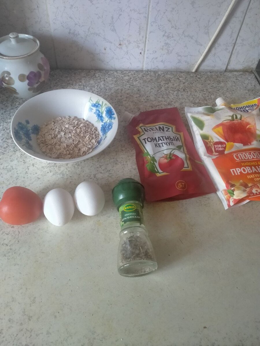 Продукты, необходимые ждя приготовления блюда