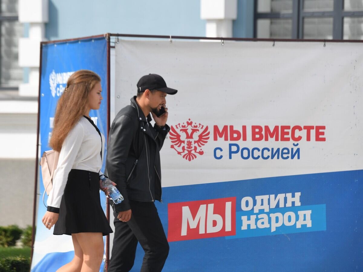    Баннер в Мелитополе© РИА Новости