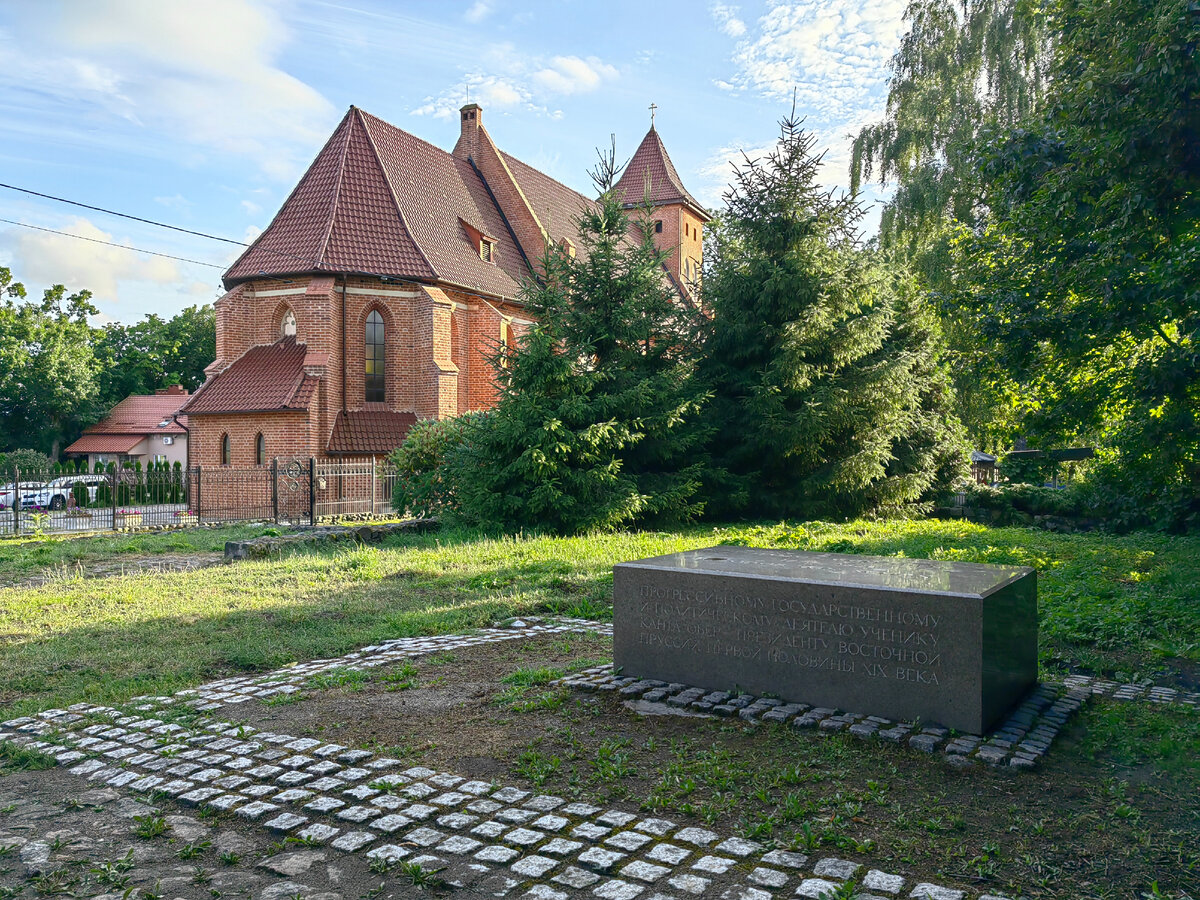 Арнау (Юнгферндорф), ныне пос. Родники, где сохранилась усадьба ученика  Канта обер-президента Пруссии Теодора фон Шёна и кирха Св. Катарины | Олег  Еверзов | Дзен