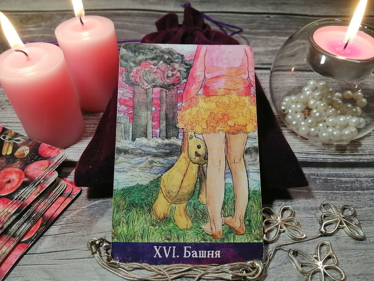 Добавьте описание