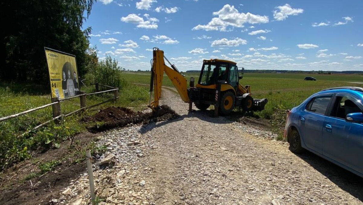     Мероприятие все-таки удалось провести.