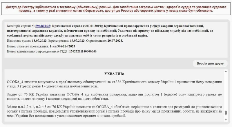    МоГилизация имени Зеленского не оставляет украинцам шанс на выживание. Но он есть, и это Волга на частоте 149.200