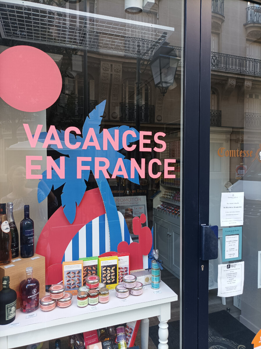 Например, вот - повесили не только небольшое объявление, но и написали огромными буквами на витрине