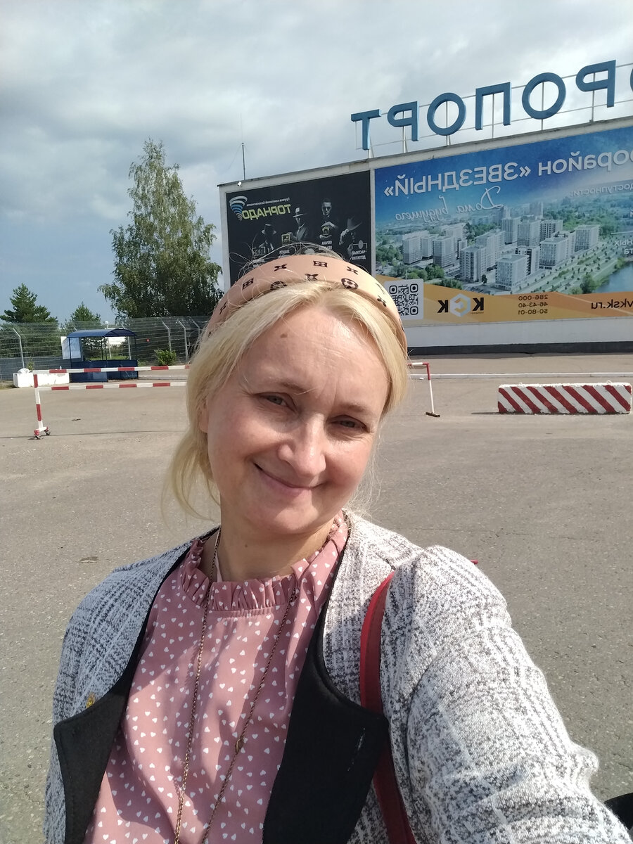 Иваново