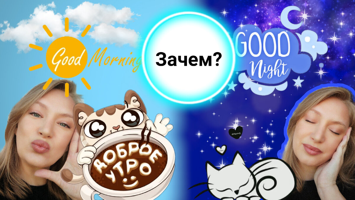 Вариант неуместного послания