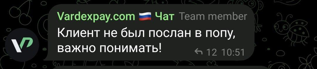 Скам, не скам - решать не Вам! Подобные перлы явно не могут идти от комьюнити менеджера серьезного проекта. 🤔