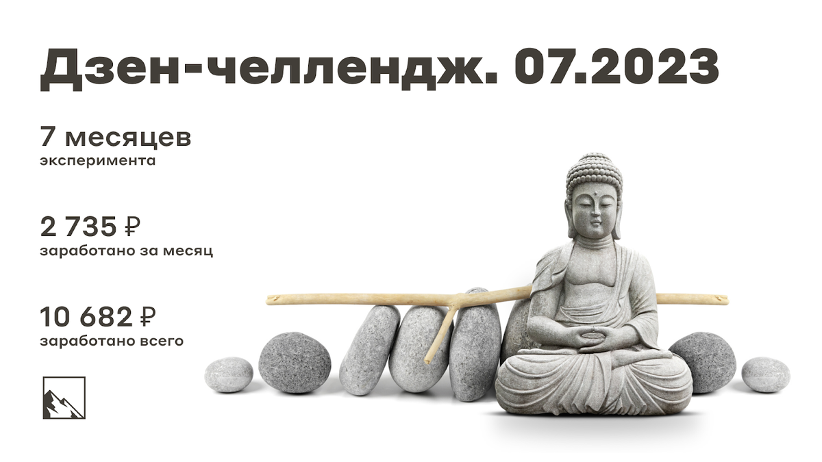 медитация на природе. Cybertrina дзен меняю жизнь. дзен цитаты. душевное спокойствие и гармония. ритуальные услуги фон.