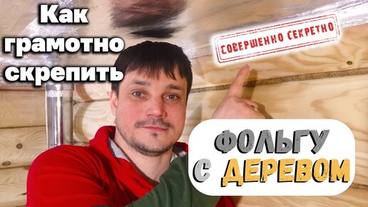 Как клеить дерево столярным ПВА клеем GUDFOR D3 ТЕ - Видео компании - ТД Эдельвейс в Краснодаре