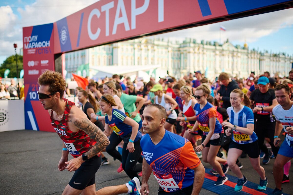 Полумарафон Санкт Петербург 2021 белые ночи