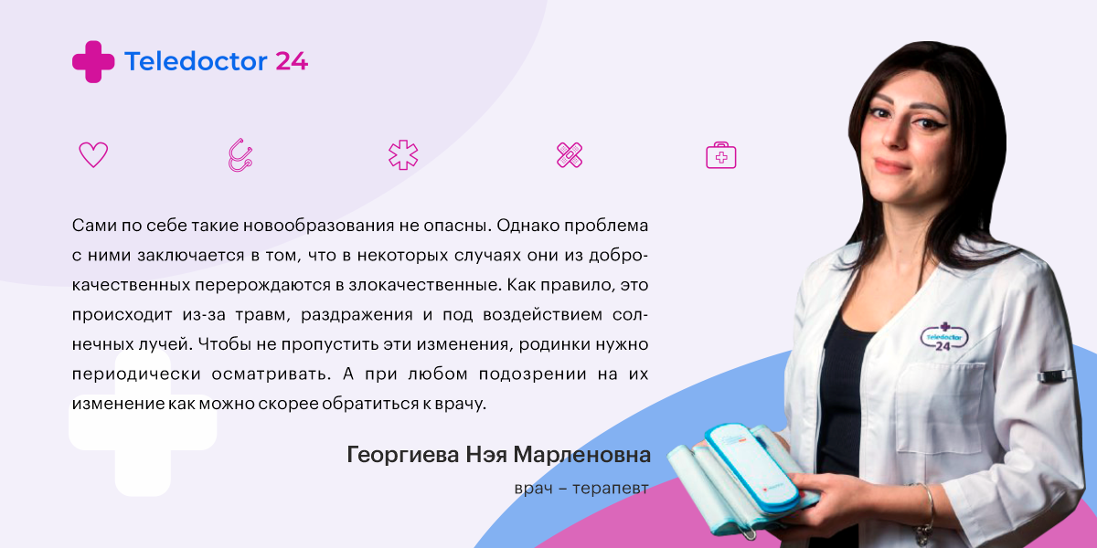 Сервис Теледоктор24