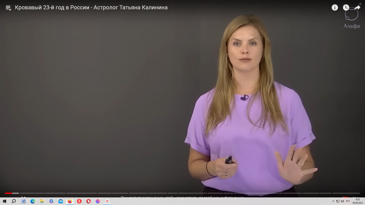 калинина астролог. татьяна калинина астролог голая. татьяна калинина астролог. калинина татьяна астролог беларусь. татьяна калинина астролог семья.