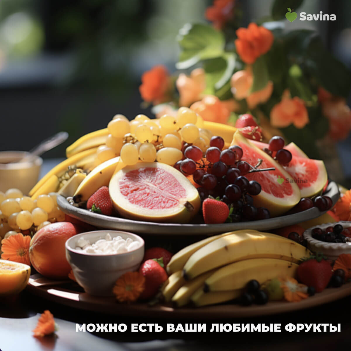 Правильный выбор фруктов при похудении: 65 фруктовых сокровищ, которые  сожгут лишний жир | Анна Савина I Как похудеть | Дзен