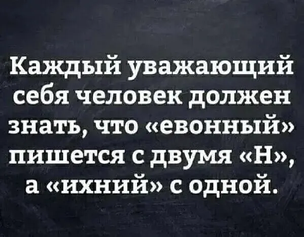 Источник фото: с сайта Одноклассники