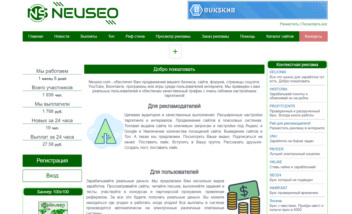 главная страница