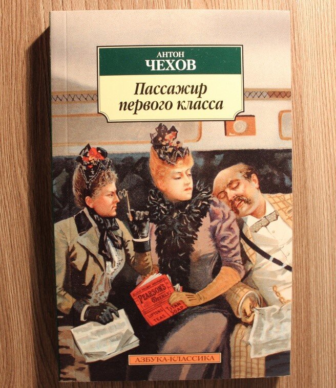 Фото с сайта www.labirint.ru 