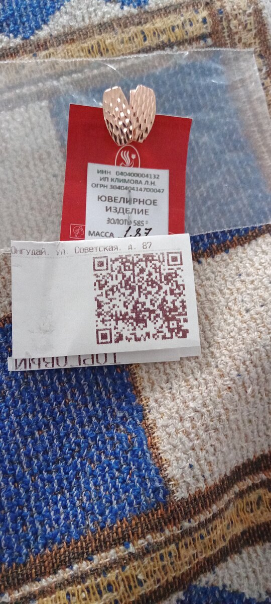 Фото автора.