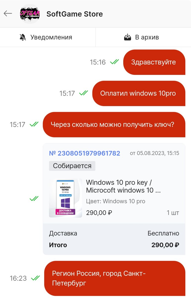 -2